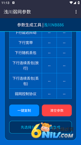 17800578743417_water
