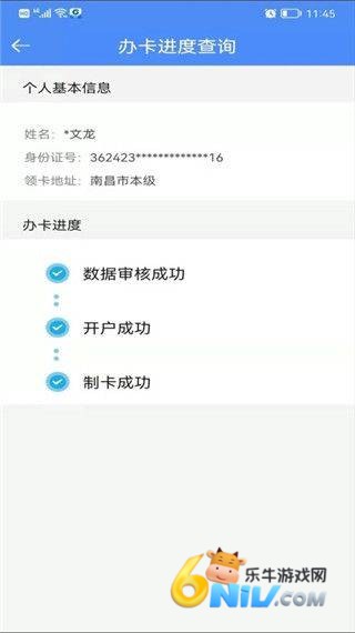 ӥ̶�ǻ����� ��2��ͼ
