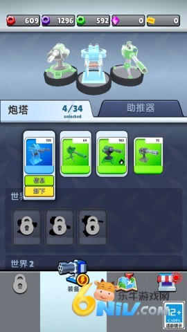 17786540336975_water