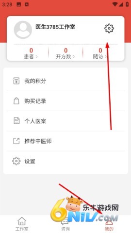 �а���ҽ ��3��ͼ