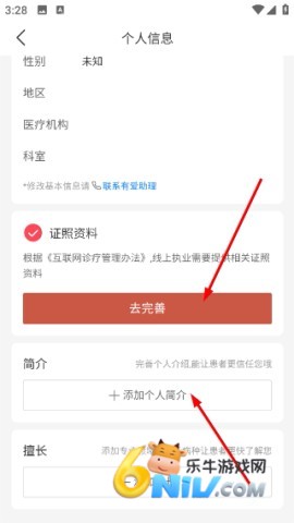 �а���ҽ ��4��ͼ