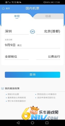 �ɺ�����app ��1��ͼ