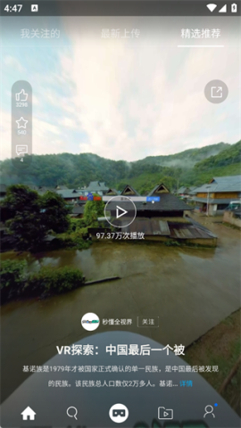 UtoVR ��1��ͼ