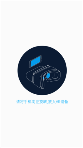 UtoVR ��2��ͼ