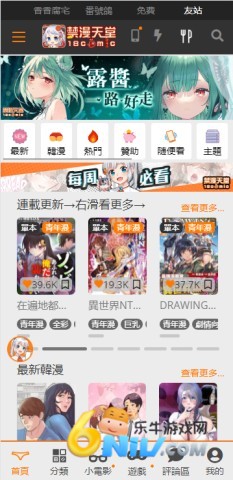 jmcomic2 ��3��ͼ
