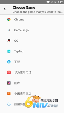 gamelingo ��2��ͼ