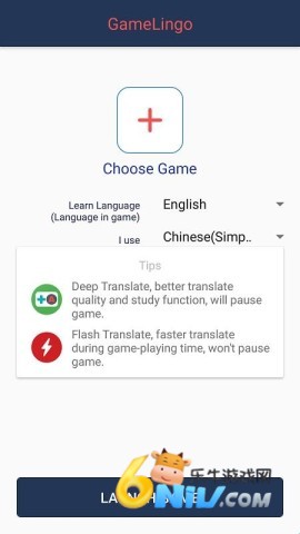 gamelingo ��1��ͼ