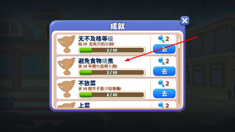 �������֮�� ��10��ͼ