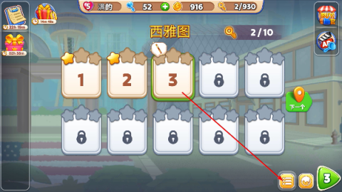 �������֮�� ��11��ͼ