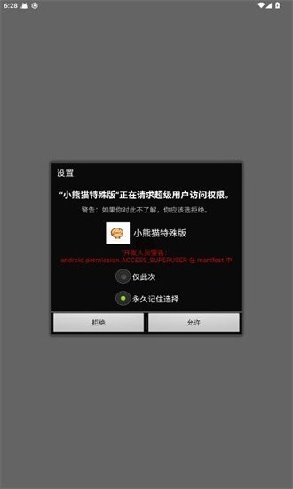 2025734829120286