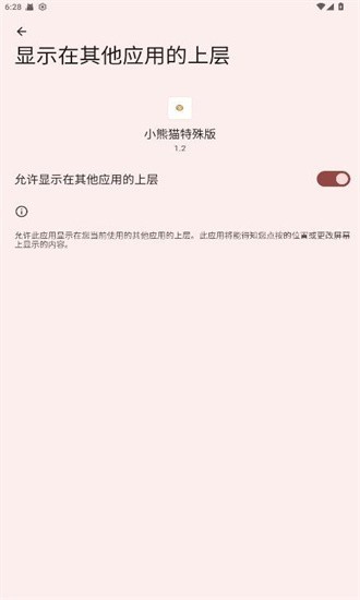 2025734633140569