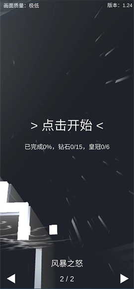 ������߷籩֮ŭ ��1��ͼ