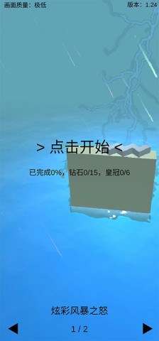 17816186362504