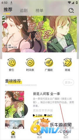 ����app ��5��ͼ