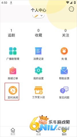 ����app ��6��ͼ