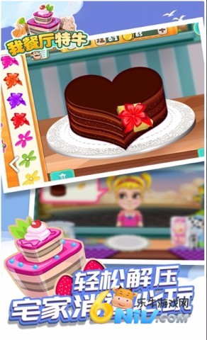�Ҳ�����ţ ��2��ͼ