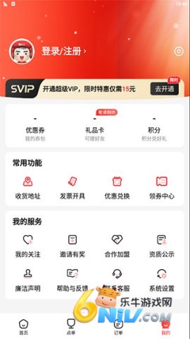 ��С��app�ٷ��� ��1��ͼ