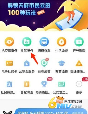�츮���������� ��6��ͼ
