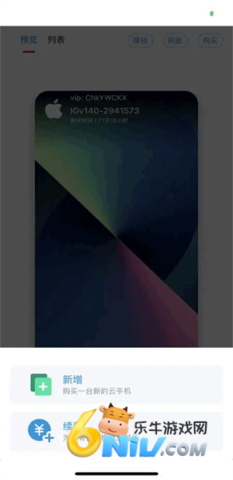 17824628694726_water