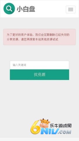 С�����ֻ��� ��3��ͼ