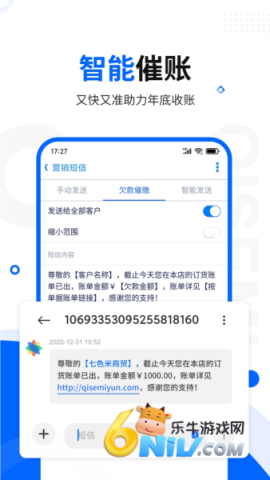 17824403006858_water