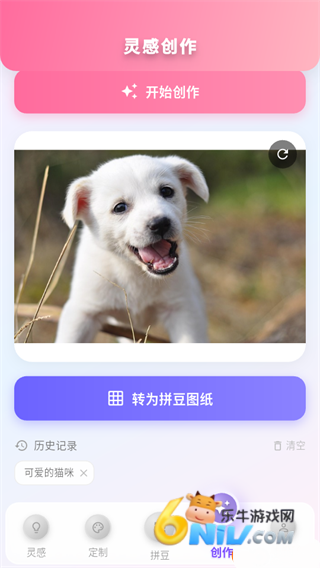 ������ƴ���� ��5��ͼ