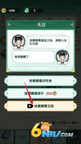 ������Ϯ· ��5��ͼ