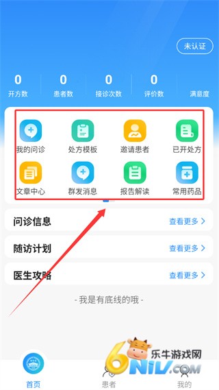 С����ҽ ��1��ͼ