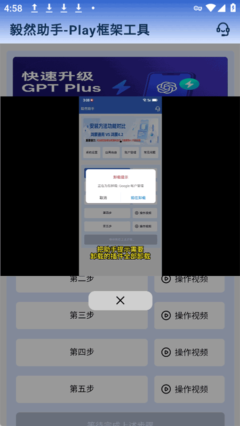 17824743815145