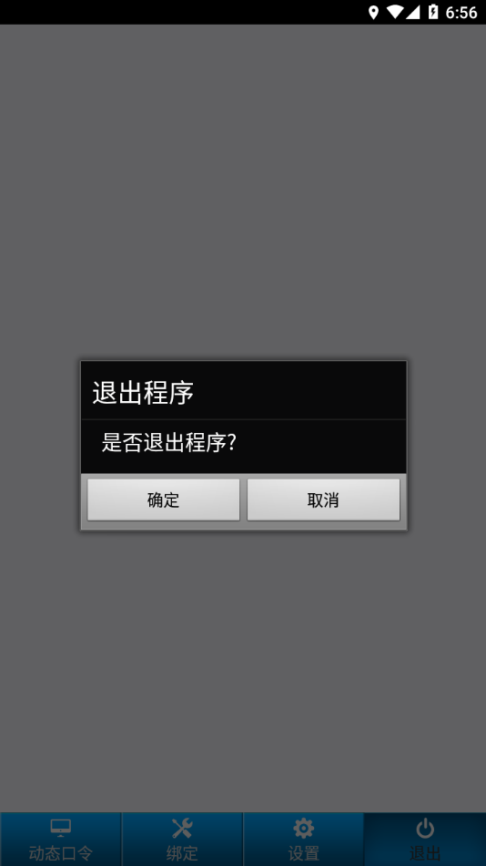 17824375835475