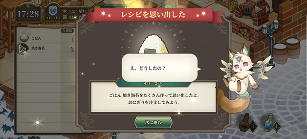 ʱ�ղ���׷Ѱ�����е�ʳ�� ��7��ͼ