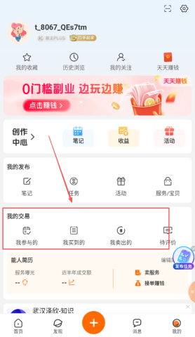 ���˽������� ��3��ͼ
