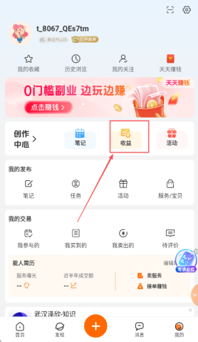���˽������� ��4��ͼ