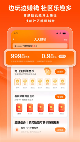 17824454062023