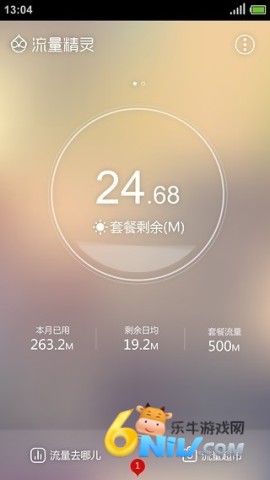 17810903198737_water