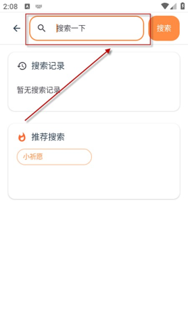 喵盒社区 第2张图
