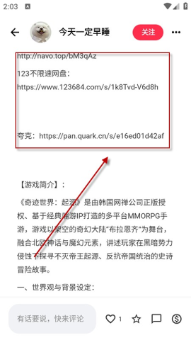 喵盒社区 第3张图