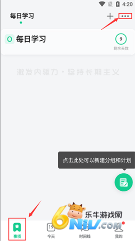 ����ƻ� ��1��ͼ