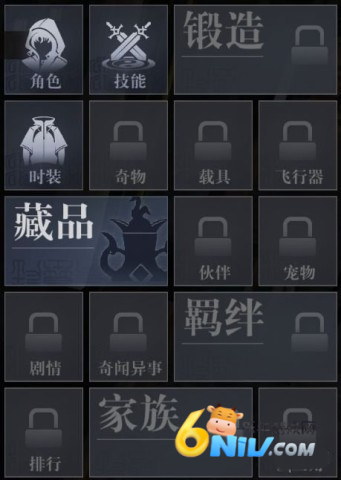 新盗墓笔记 第1张图