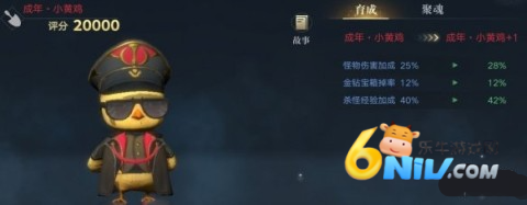 新盗墓笔记 第4张图