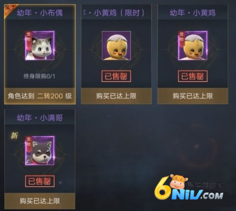 新盗墓笔记 第5张图