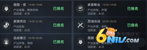 新盗墓笔记 第8张图