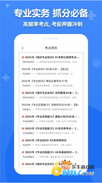 17827047632679_water