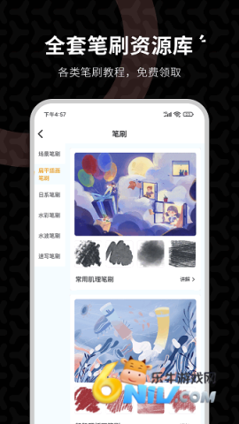 ���ջ滭 ��1��ͼ