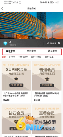 �����㳡�ͻ��� ��2��ͼ