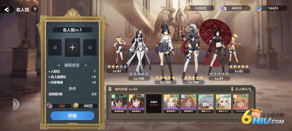 我的魔法英雄伙伴手机版 第1张图