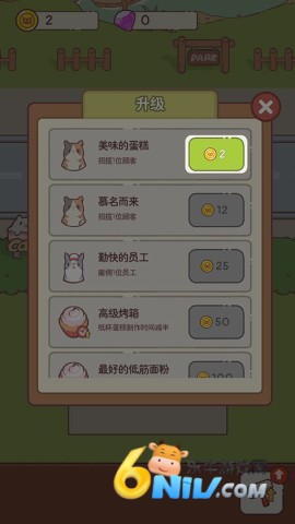 猫咪零食吧 第3张图