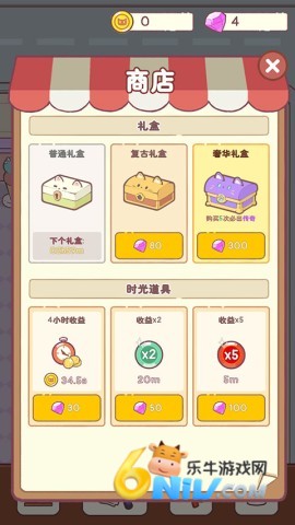 猫咪零食吧 第6张图