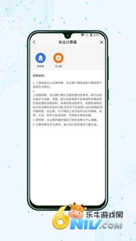 17824885019851_water