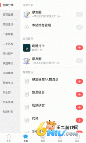 ����Ħ�г����� ��3��ͼ
